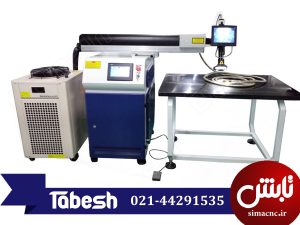 دستگاه جوش نقطه ای لیزری