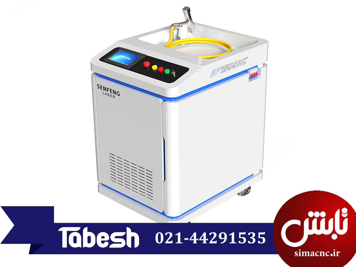 دستگاه جوش لیزری 3 کاره تابش-سفنگ